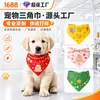 Lenços e bandanas estampados com animais de estimação, babadores de cachorro feitos sob medida com base em imagens ou amostras fornecidas, lenços para cães e gatos transfronteiriços