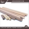 Varilla Redonda de Madera de Pino de Haya Hecha a Medida Dibujos Hechos a Medida Fabricantes a Medida Suministro Palitos de Madera Delgados Manualidades Palitos Redondos Pequeños de Madera