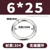 Anillo Redondo Hueco de Acero Inoxidable 304 Anillo Tórico Anillo para Colgar Anillo Sólido Hueco de Acero Anillo de Acero Conector para Hamaca Yoga