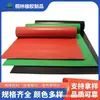 Alfombrilla de Goma Aislante Antiestática para Sala de Distribución Eléctrica Hoja de Goma 10K Alto Voltaje