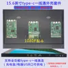 Painel de Tela para carro placa de controle de direção kit de carcaça DIY monitor LCD estendido modificado