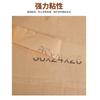 Cinta de Papel Kraft Biodegradable Respetuosa con el Medio Ambiente, Cinta de Papel Kraft de Alta Adhesividad, Cinta de Papel Kraft Escribible al por Mayor Weixin
