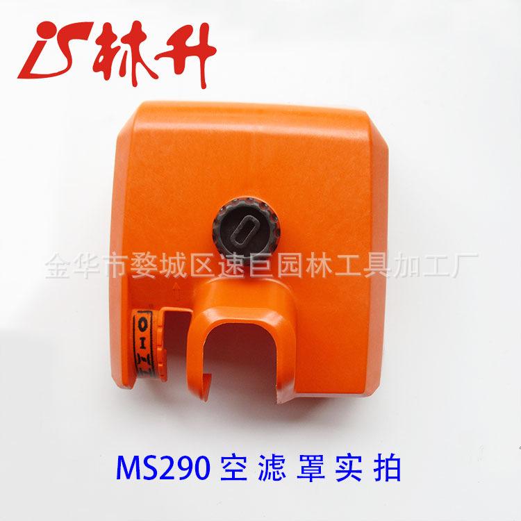 MS290绌烘护缃??jpg