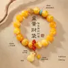 Novo Pulseira de Contas Dourada Estilo Chinês Saco da Fortuna para Mulheres, Pulseira Artística Vintage de Âmbar Raiz de Lótus Amarelo Suave, Yiwu