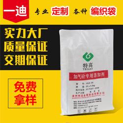 编织袋3