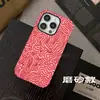 Arte Minimalista Patrón Irregular Dos en Uno Película Estuche Anti-Caídas Funda para Teléfono Iphone18Promax Se Puede Personalizar