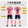 Uniformes de Futebol a Pronta Entrega, Uniformes de Treinamento para Competição Infantil, Roupas Esportivas de Futebol Masculinas e Femininas, Camisas Personalizadas DIY com Números Impressos