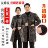 Xinchang novas roupas de trabalho camufladas, macacão adulto de manga comprida com nervuras, resistente ao desgaste, roupas de trabalho de proteção ao trabalho para homens e mulheres