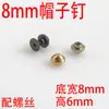 Suministro de Foshan, clavos para colgar sombreros, bricolaje, bolso de cuero hecho a mano, clavos decorativos, accesorios de hardware para bolsos.