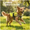 Nuevo producto transfronterizo: Arnés tipo chaleco para perro, ajustable y portátil para viajar, con asa anti-tirones