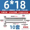 Pasador de Acero Inoxidable 304 Cabeza Plana con Agujero Pasador Cilíndrico de Posicionamiento M3M4M5M6M8M10-M20Mm