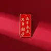 Broche de Joia para o Dia Nacional Eu Amo a China Pin de Emblema Fivela Anti-Exposição Artefato para Cintura Acessórios de Joia em Liga