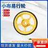 Bicicleta Plegable de Aleación de Aluminio Xiaobuyi Bicicleta Portátil con Rueda de Empuje Rodamiento Sellado Accesorios de Rueda Fácil para Bicicleta