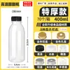 Frasco de Pomada de Coco do Mar de Sydney Descartável Grau Alimentício Vazio Para Bebidas Quentes Chá de Leite Pomada Guiling Plástico PP Resistente a Altas Temperaturas