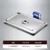 Cuencos de acero inoxidable para servir, recipientes rectangulares con tapa, recipientes comerciales para alimentos, carritos de comida rápida, cuencos para servir en buffet, platos cuadrados, cajas