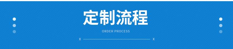 阀口袋详情页_13