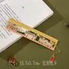 Personalização de Marcador de Página Transparente Vazado, Processamento de Marcador de Página de Latão Metálico, Régua de Papelaria de Escola Famosa Gravação de Logo Lembrança