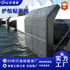 Painéis de defensa para portos e docas, painéis absorventes de choque UPE, painéis de defensa de polietileno de peso molecular ultra-alto UHMWPE resistentes a impacto