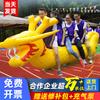 Equipo Deportivo Inflable de Dragón de Carrera para Tierra Seca para Niños Escolares Competición de Carreras al Aire Libre Juegos de Integración de Equipos Sin Electricidad