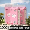 Donglan Colgante para Papel Higiénico y Servilletas Domésticas, Venta al por Mayor por Caja, Venta Directa del Fabricante de Papel Higiénico y Servilletas, Paquete Económico