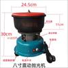 Equipamentos de Polimento para Ferragens e Pedras Preciosas 6 polegadas 8 polegadas Máquina de Polimento Máquina de Polimento Automática Máquina Vibratória de Polimento Balde Vibratório Máquina de Polimento Dinâmico