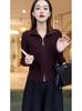 Talla grande Cardigan de punto morado de solapa de alta gama para mujer Otoño e Invierno 2024 Nuevo Top Chaqueta Suéter con Doble Cremallera