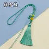 Corda de mão estilo antigo com borla tecida à mão DIY seção curta corda para pendurar pingente de borla de espada de brincadeira cultural corda de brincadeira cultural