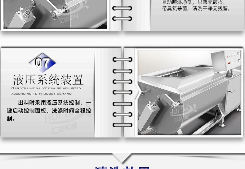 汇达详情_14.jpg