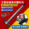 Herramienta de Extracción de Rodamiento de Presión para Motocicleta Vehículo Eléctrico Extractor de Anillo Interior de Rodamiento de Rodillos Cónicos de Columna de Dirección