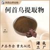 Extrato de Polygonum Multiflorum 10:1 Matéria-Prima de Produto para a Saúde Solúvel em Água, Extrato de Polygonum Multiflorum 1Kg/Saco, em Estoque