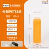 Fábrica 100~500ML botella para té de leche botella de té botella de bebida con cánula PET precio por cantidad grande excelente botella para jugo de frutas botella cuadrada botella de plástico