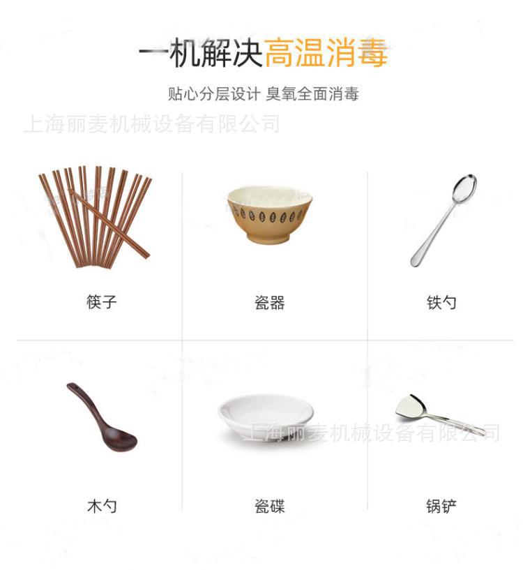 微信截图_20201217105724