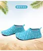 Sapatos Minimalistas para Esportes ao Ar Livre, Sapatos para Trilha em Rios, Sapatos para Natação na Praia, Sapatos de Mergulho Masculinos e Femininos, Meias para Piso Interno, Sapatos de Yoga