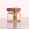 Botella de miel personalizada, botella pequeña de vidrio transparente, botella de miel, frasco de vidrio, botella de nido de pájaro, botella vacía, botella dispensadora, frasco de mermelada