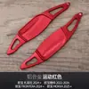 Adecuado para Paletas de Cambio Opel Zafira Astra Frontera Moka Volante Modificado Paletas de Aleación de Aluminio