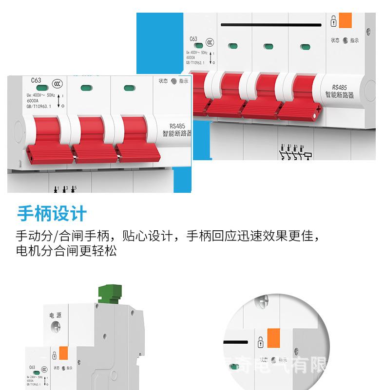 详情-09.png