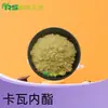 Kavalactona 30% 70% Extracto de Kava 9000-38-8 Extracto de Pimienta Kava
