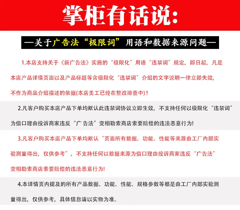详情-29