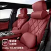 Juego de Reposacabezas, Almohada Cervical y Soporte Lumbar para Coche, Soporte Ergonómico para Cuello y Cintura de Cuero Nappa, Cojín Transpirable, Adecuado para Todas las Estaciones