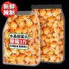 Especialidad de Yunnan cebolla cristal dulce y agria picante cebolla comida en bolsa encurtidos encurtidos frescos verduras refrescantes