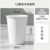 Copo de Papel Descartável para Café Camada Dupla Espessado Copo para Chá de Leite Bebida Quente Embalagem Takeaway Comercial de Alta Qualidade Personalização B