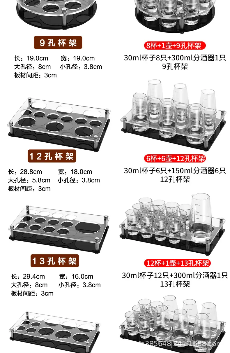 分酒器杯架_09.jpg