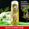Shampoo Flor de Abelha Loja Autêntica Gengibre Cabelo Nutrição Vegetal Romã Óleo de Limpeza Remoção Aloe Lúpulo Shampoo