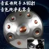 Tambor de disco de mano al por mayor transfronterizo para suministro primario transfronterizo nacional y extranjero fábrica de origen de instrumento musical Handpan Lu Ming