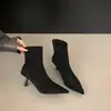 Botines de Tobillo de Tacón Alto de Gamuza Retro Francés Chuyuji para Mujer, Nuevos Botines Estilizados de Punta Fina Otoño/Invierno 2026