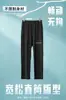 Calça Shell de Gelo Mint One para Uso Externo Calças de Secagem Rápida para Homens e Mulheres Verão 2026 Novas Calças Esportivas Casuais Leves e Respiráveis para Uso Externo