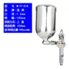 Pistola de Pulverización Neumática Taiwán Liubang W-71W77W101/W200 Manual Automotriz Capa Superior e Inferior Recubrimiento de Pintura