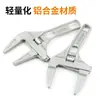 Llave de Baño Ajustable de Mango Corto y Apertura Grande Transfronteriza, Llave de Fontanería Ajustable de Aluminio para Instalación, Llave Desmontable