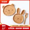 Plato dividido de dibujos animados de madera para niños, bandeja creativa para comida de bebé, plato para aperitivos de queso y pan, bandeja de madera