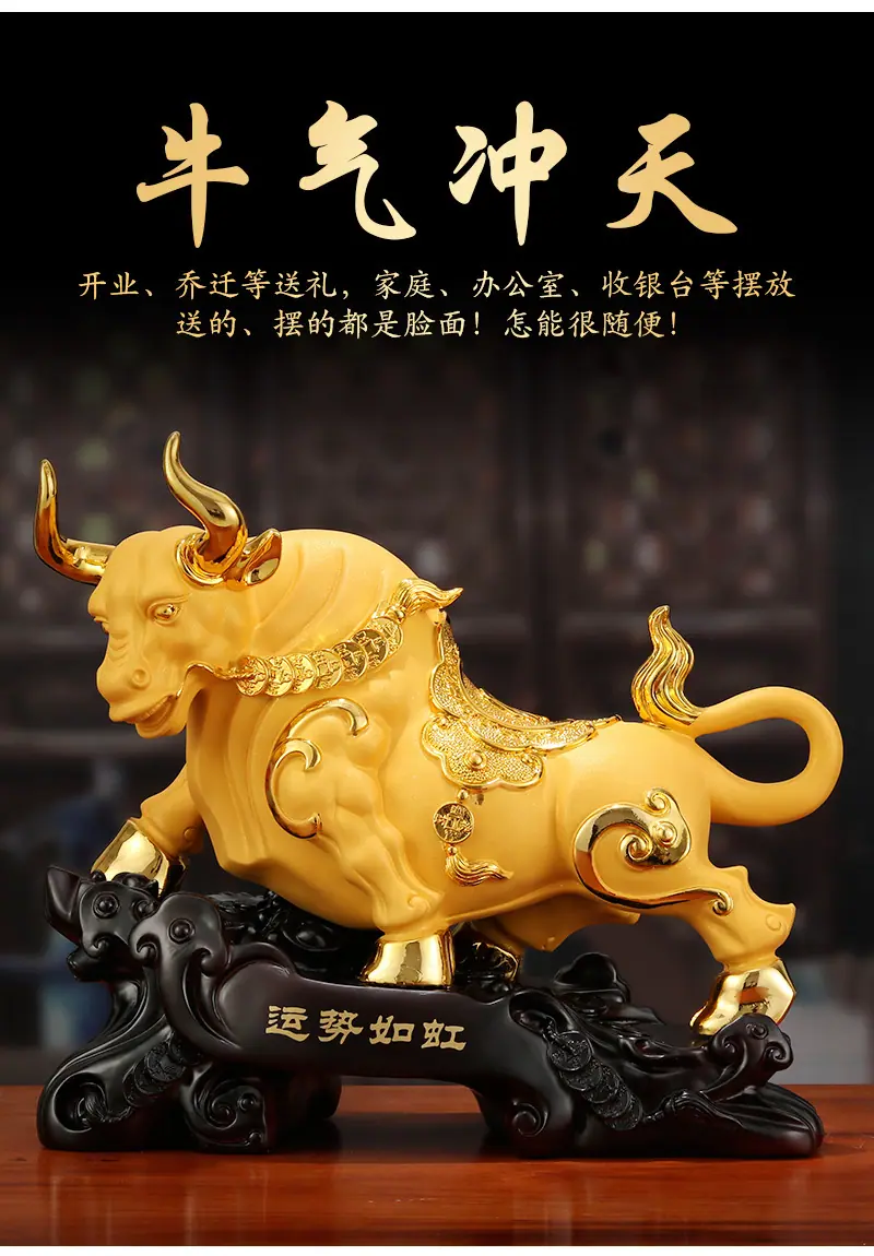 运势如虹改_05.png